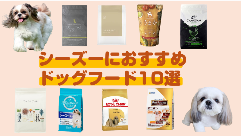 ROYAL CANIN シーズー ドライフード 7.5キロ【訳あり】 楽天市場】7.5