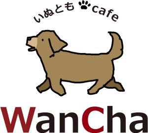 いぬともcafe WanCha（沖縄県南城市）